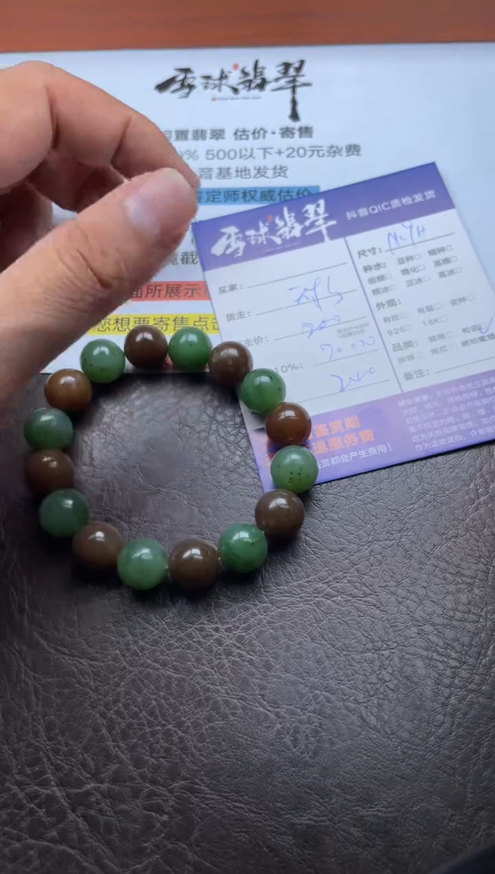 未镶嵌手串和田玉16191029096