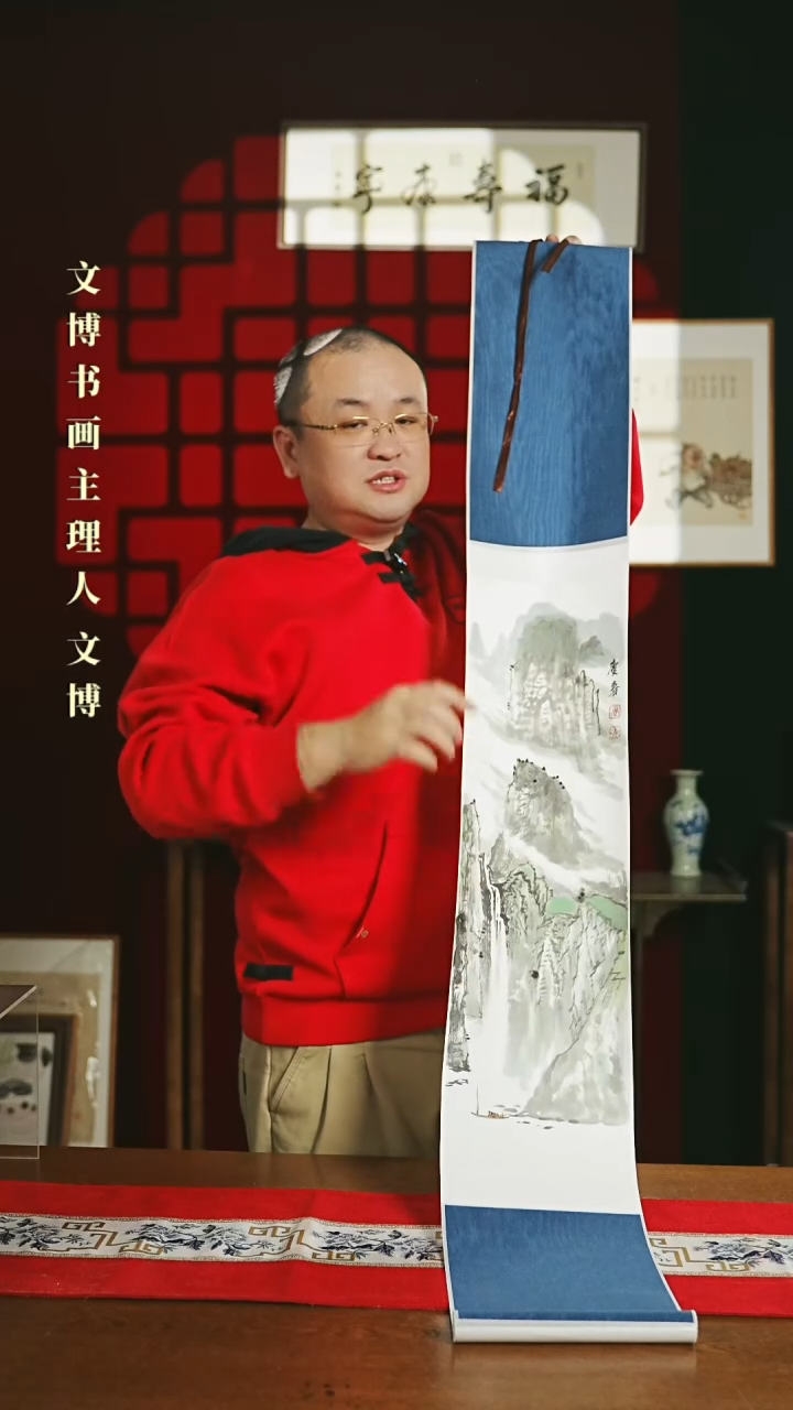 【闪购商品】国画绘画卷轴 20*155山水2孟