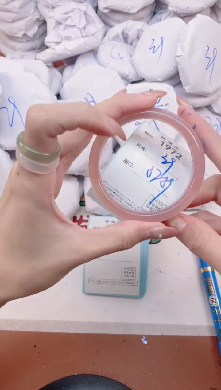 【闪购商品】玛瑙/玉髓手镯未镶嵌1972