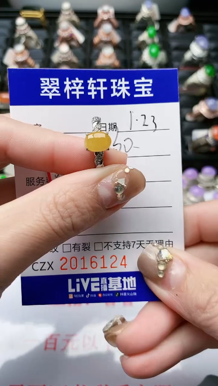 【闪购商品】翡翠戒指银S925镶嵌/6124