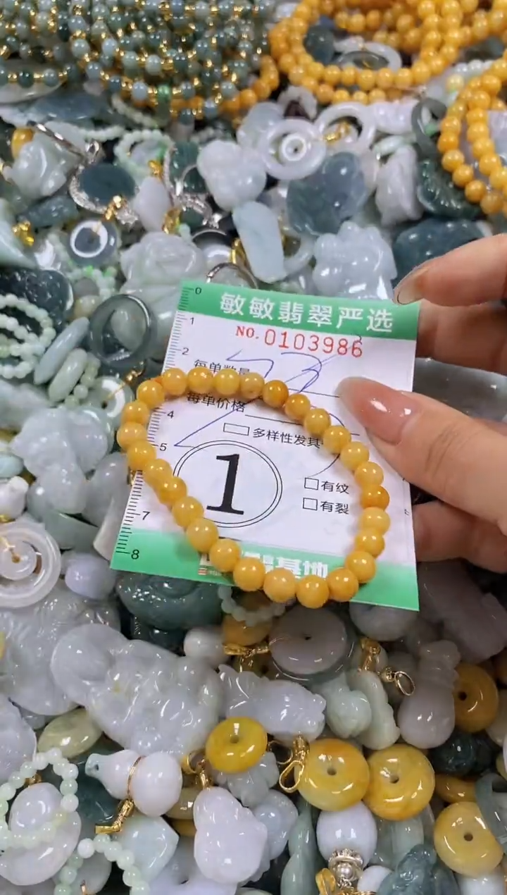 【闪购商品】翡翠颈饰未镶嵌闪购0103986多样性发其一