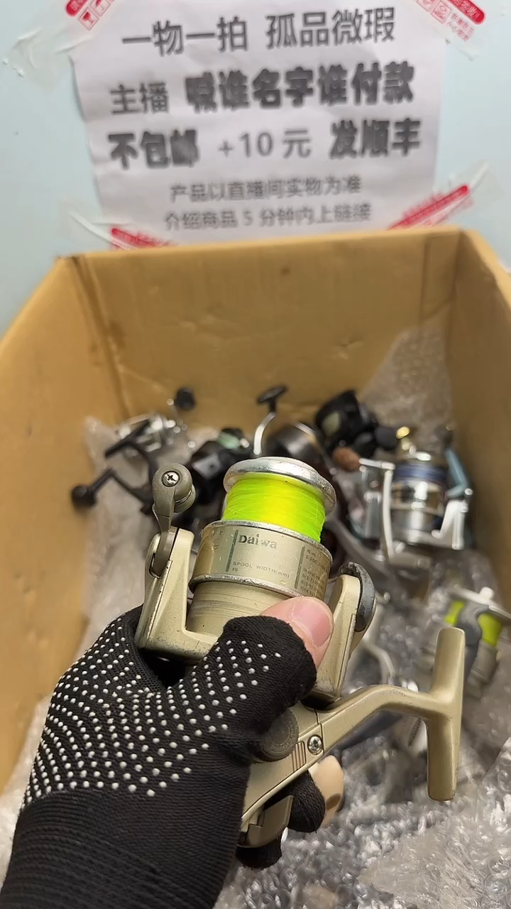 悠*然钓鱼轮，微瑕孤品，成色，型号直播间讲解为准，看好再下单。