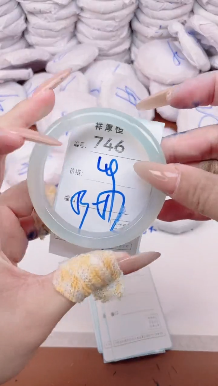 玛瑙/玉髓手镯未镶嵌746