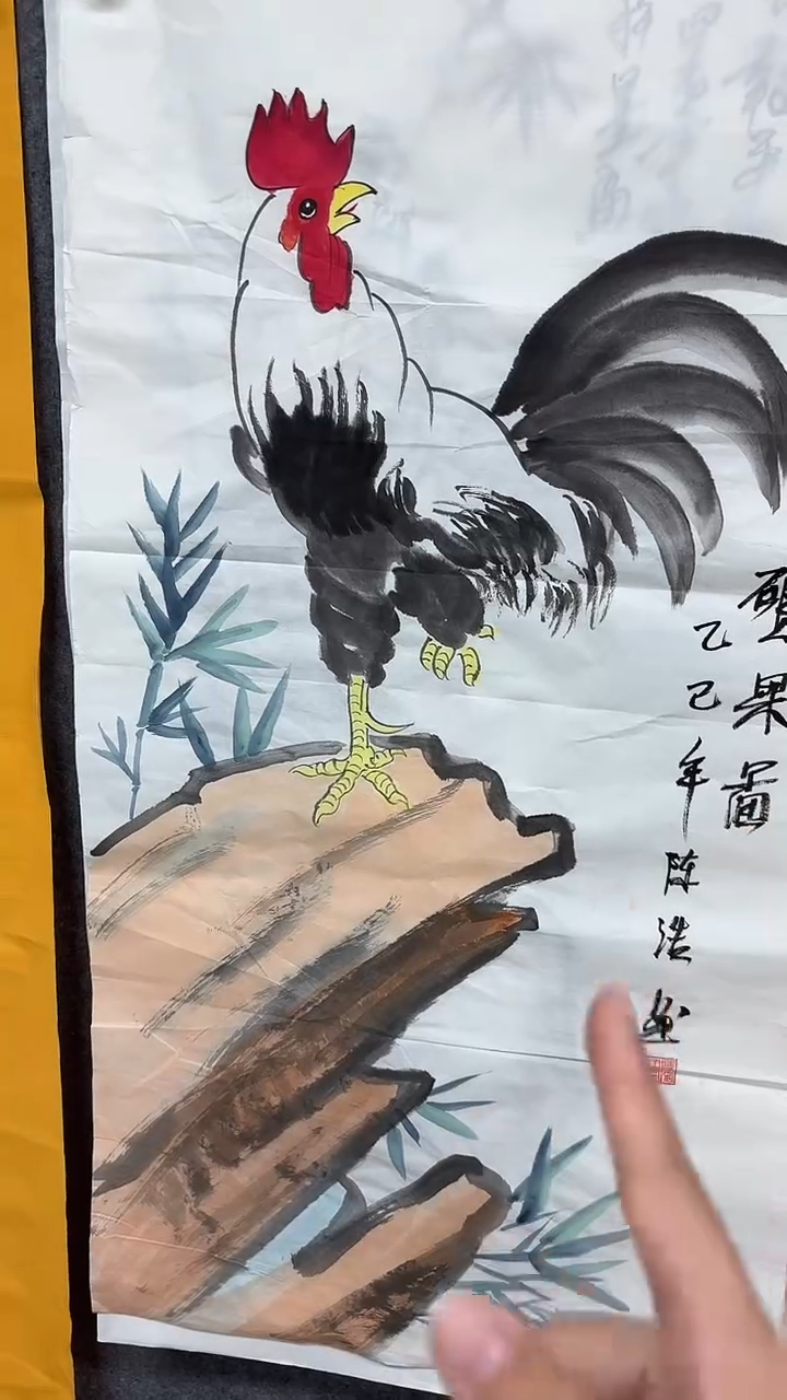 画画画画画画画画