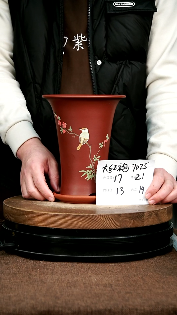 紫砂花盆花卉园艺7025+Z