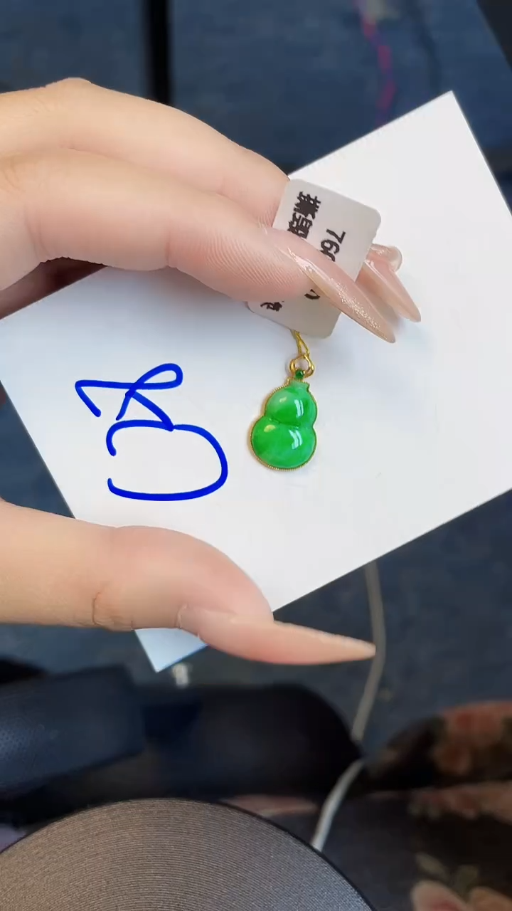 【闪购商品】翡翠颈饰18K金镶嵌00000000