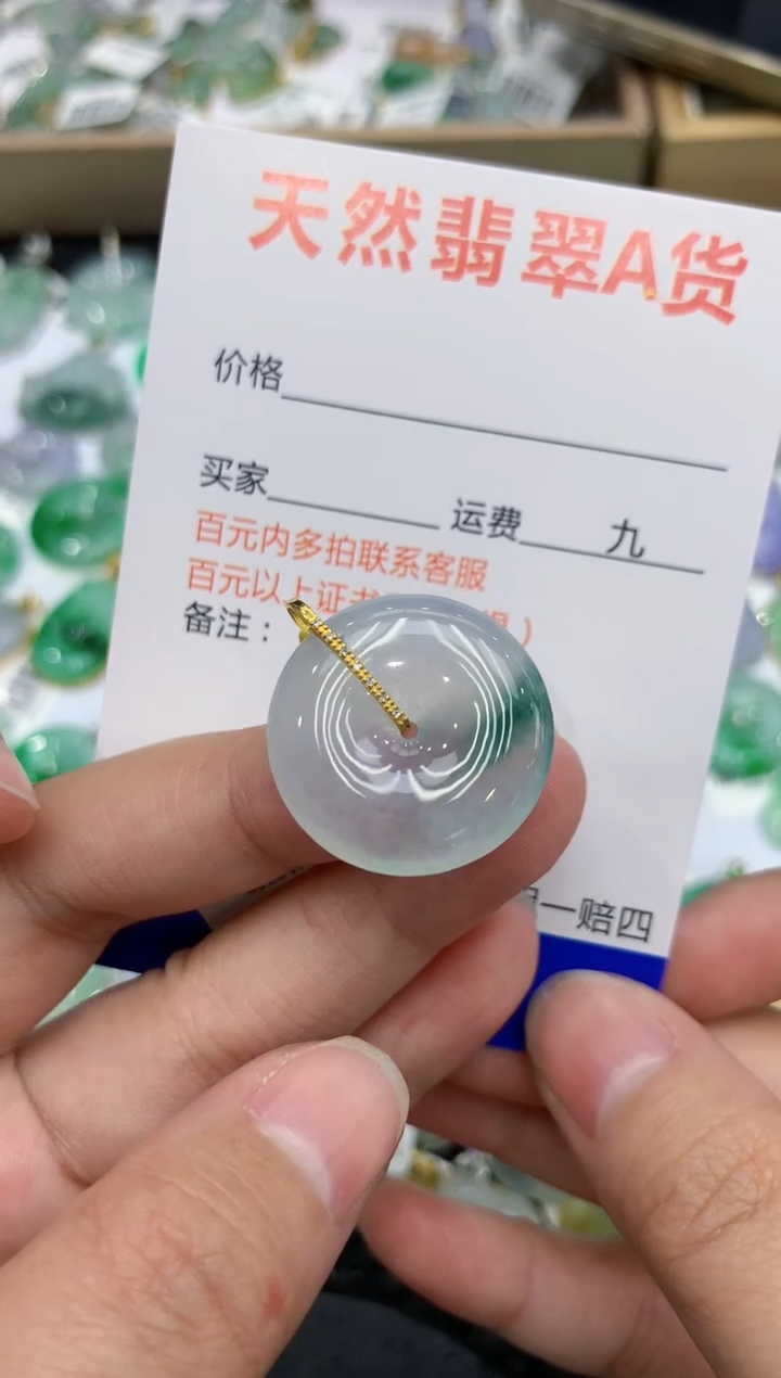 【闪购商品】翡翠颈饰18K金镶嵌111111111111