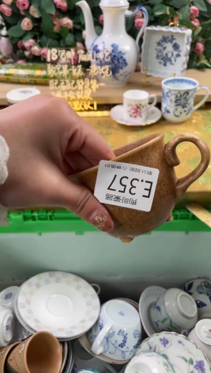 瓷片橘**糖357狗哥瓷器直播间111