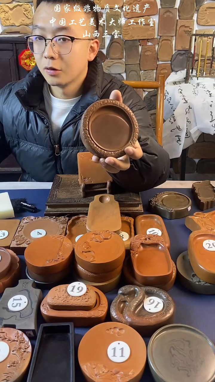 【闪购商品】绛州澄泥砚祥云砚