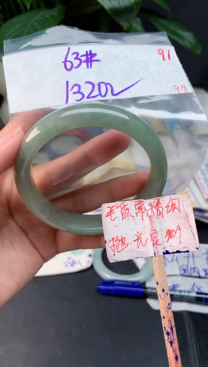 未镶嵌定制翡翠拍一发一随机发货91