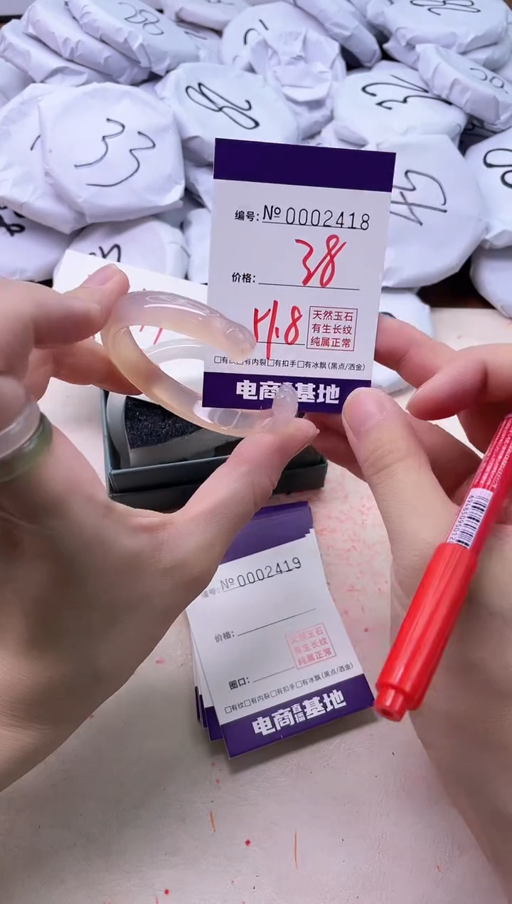 【闪购商品】玛瑙/玉髓手镯未镶嵌2418