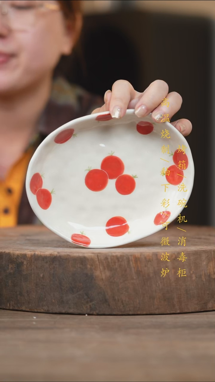 瓷片景德镇高温釉下彩（食品级）