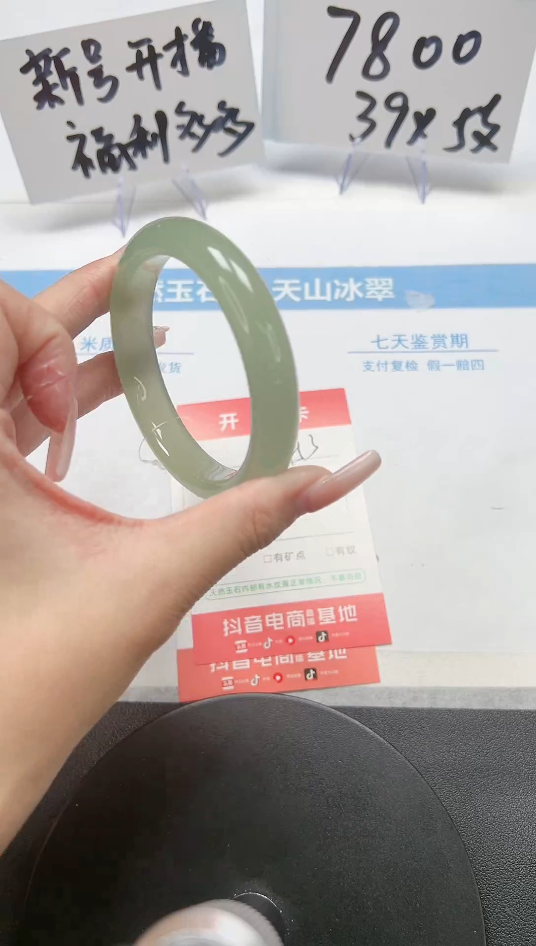 【闪购商品】石英质玉手镯未镶嵌A53-58.7