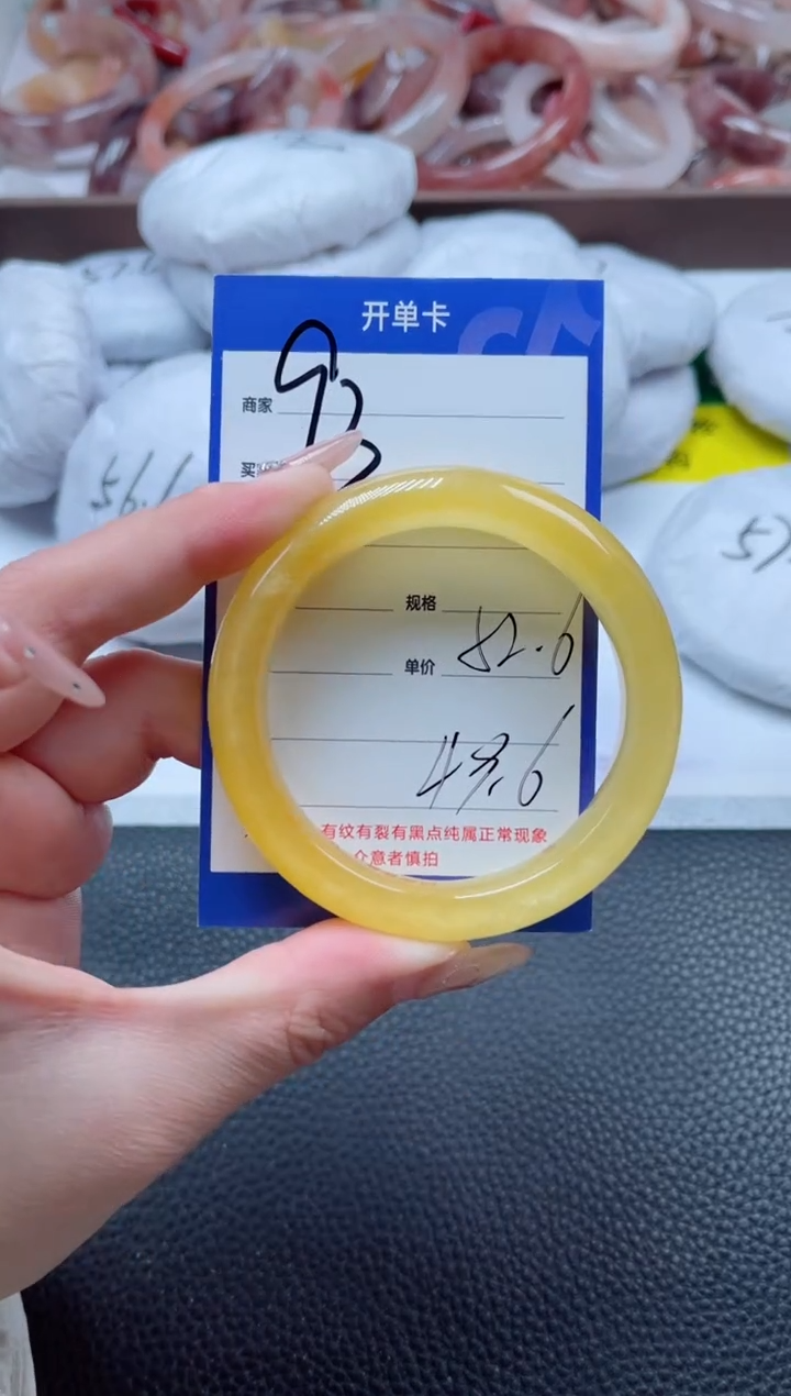 【闪购商品】石英质玉手镯未镶嵌93-52.6