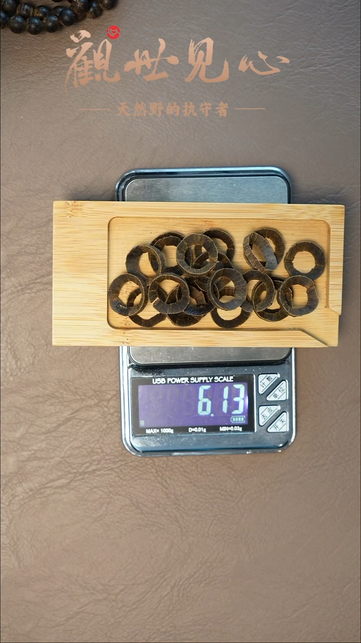 沉香沉香碎屑财****?文莱黑棋甜甜圈 6.13g