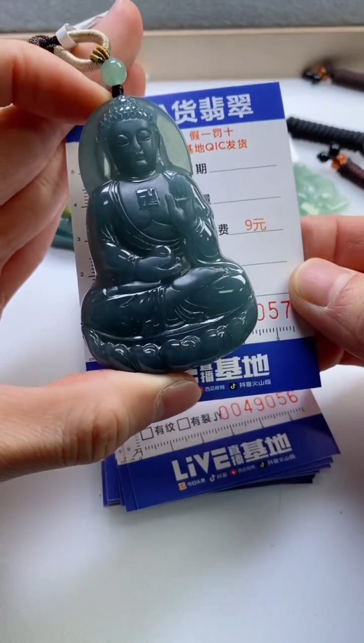 【闪购商品】翡翠挂件未镶嵌           