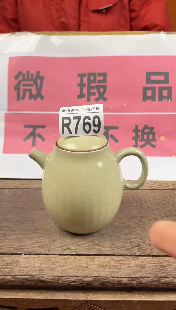 【闪购商品】瑕疵品瓷器 处理专场（不退不换）769
