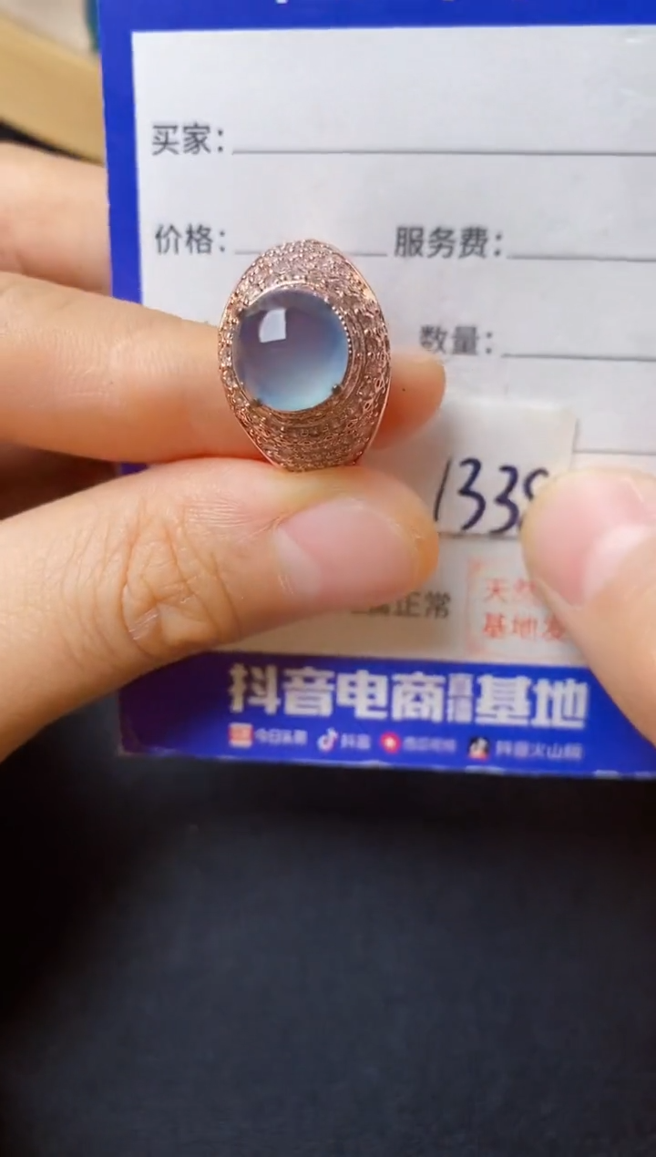 翡翠戒指未镶嵌222222222222222