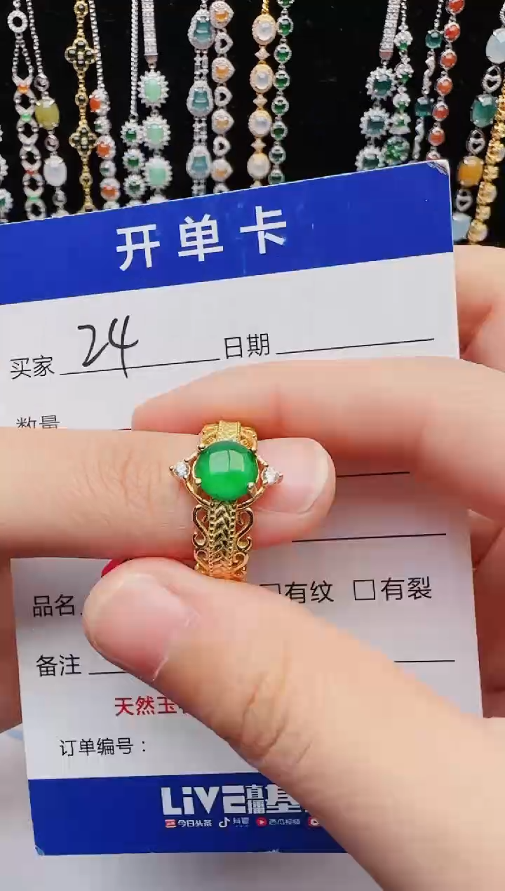 【闪购商品】翡翠戒指银S925镶嵌1231231231
