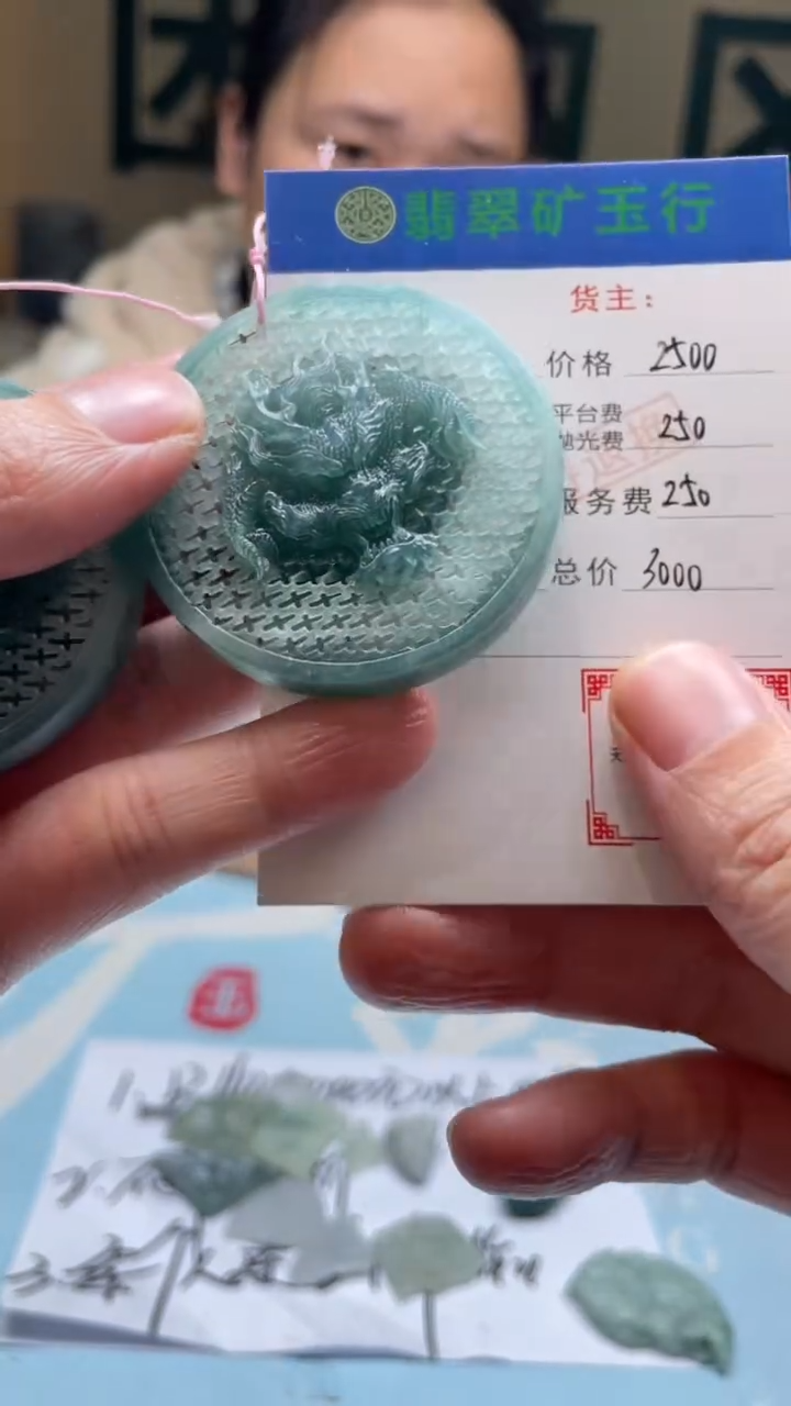 未镶嵌定制翡翠北*呀 -毛货-不退不换-多样性-发两个