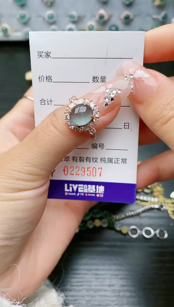 【闪购商品】翡翠戒指银S925镶嵌9507