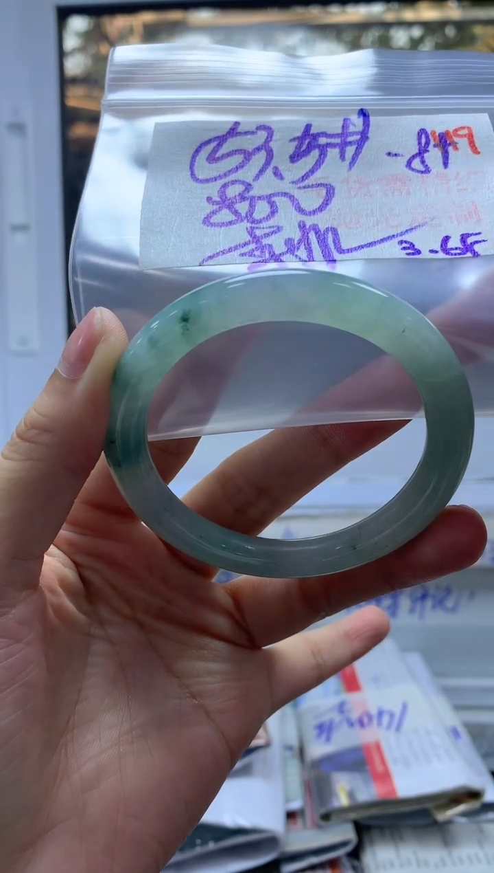 【闪购商品】定制翡翠未镶嵌毛货需精细抛光+119手镯+800元