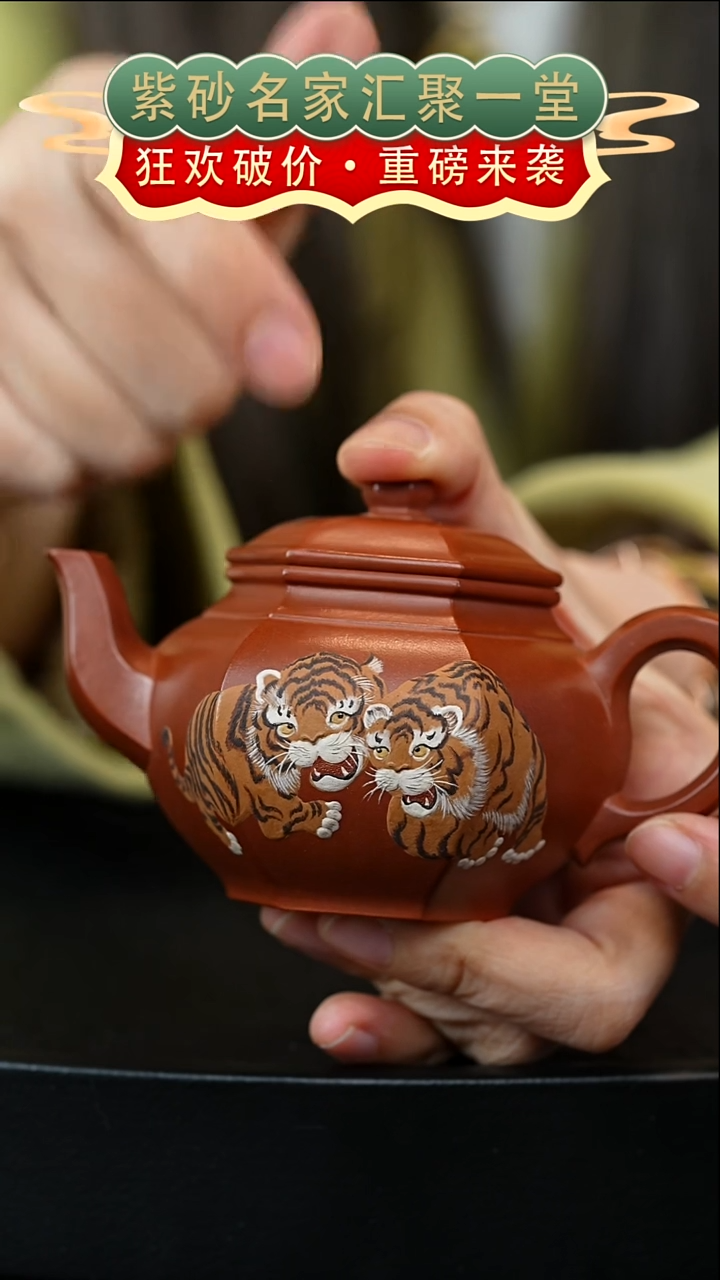 茶壶紫砂宜兴紫砂