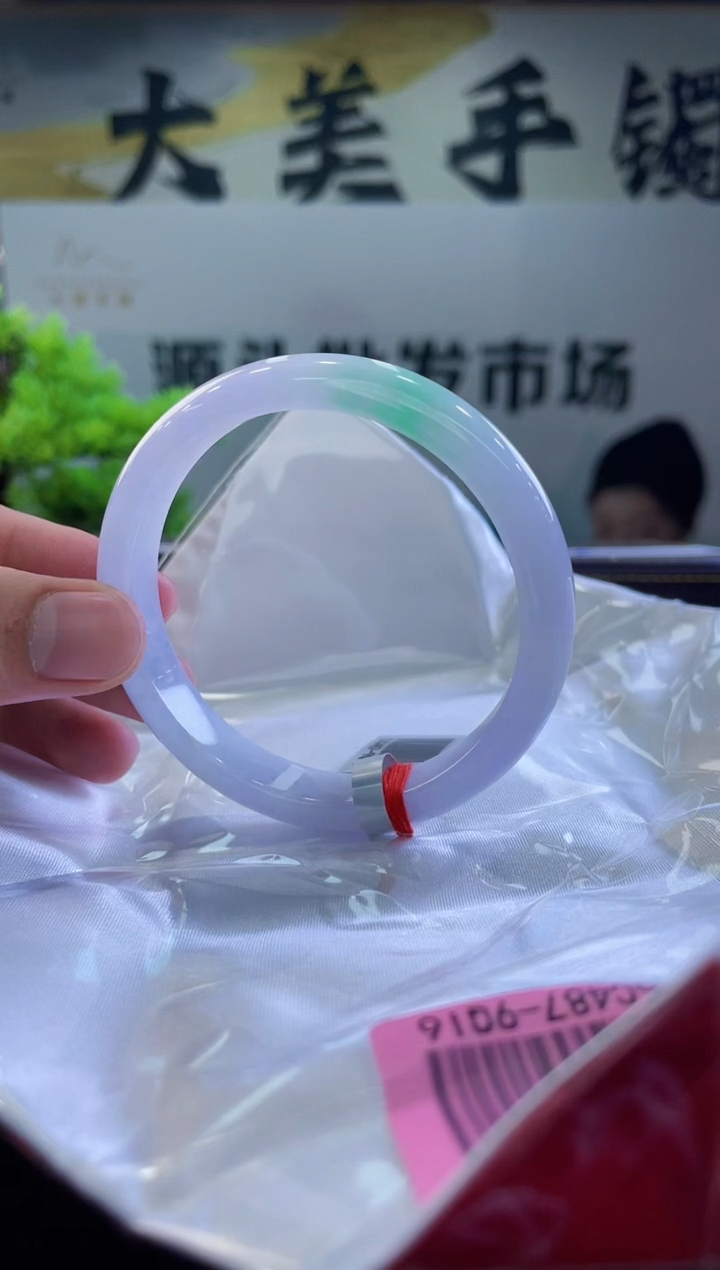 【闪购商品】翡翠手镯未镶嵌手镯