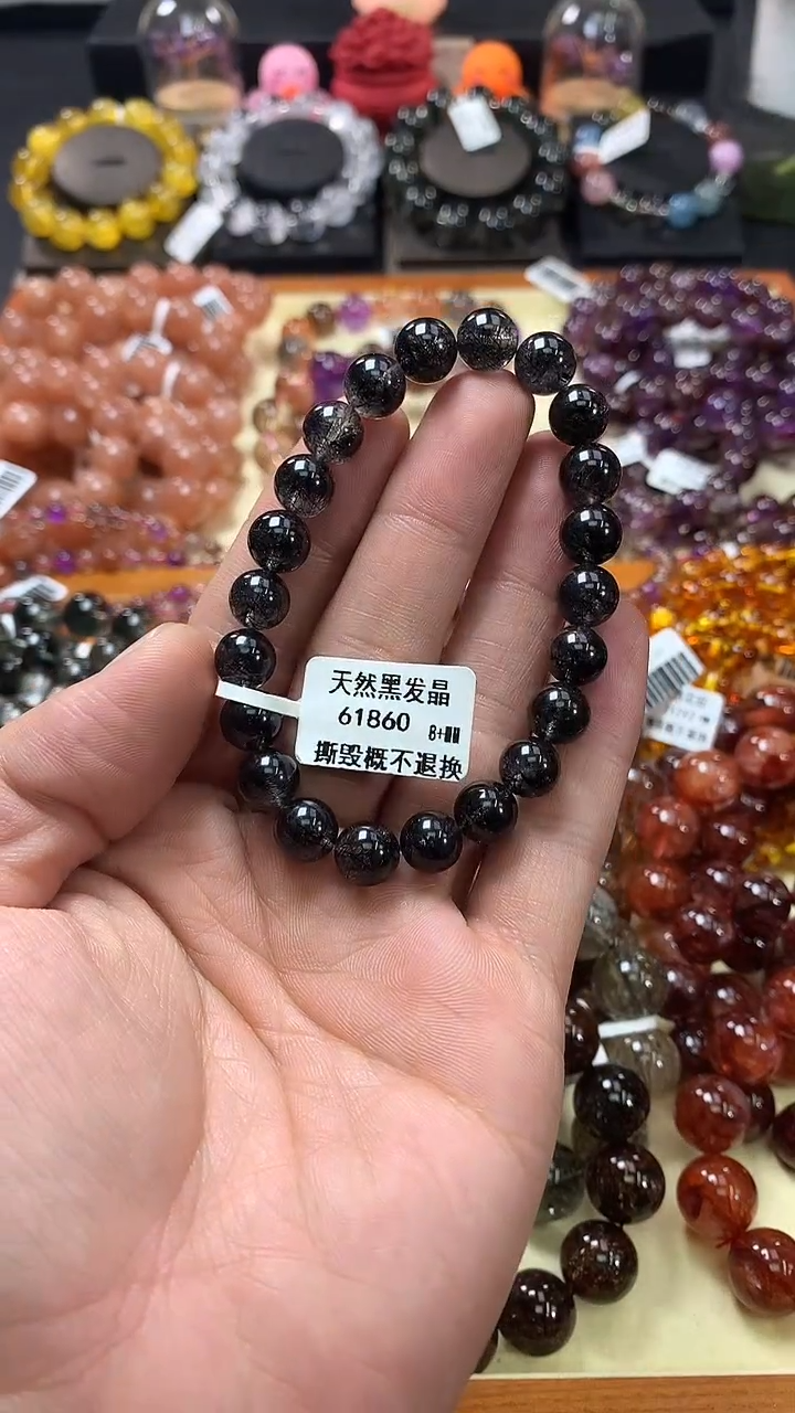 未镶嵌手链水晶8+