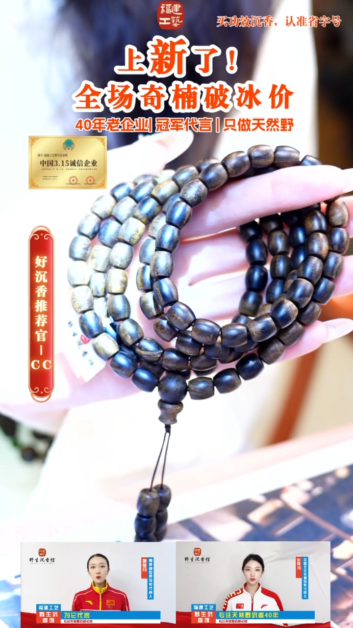 手串沉香帝W级越南芽庄瘤疤老白奇0.9*108