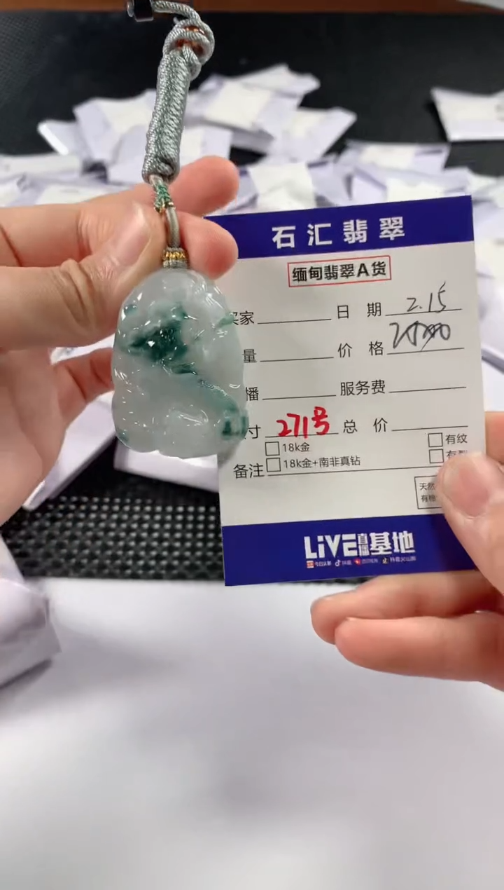 【闪购商品】翡翠颈饰未镶嵌1111111111