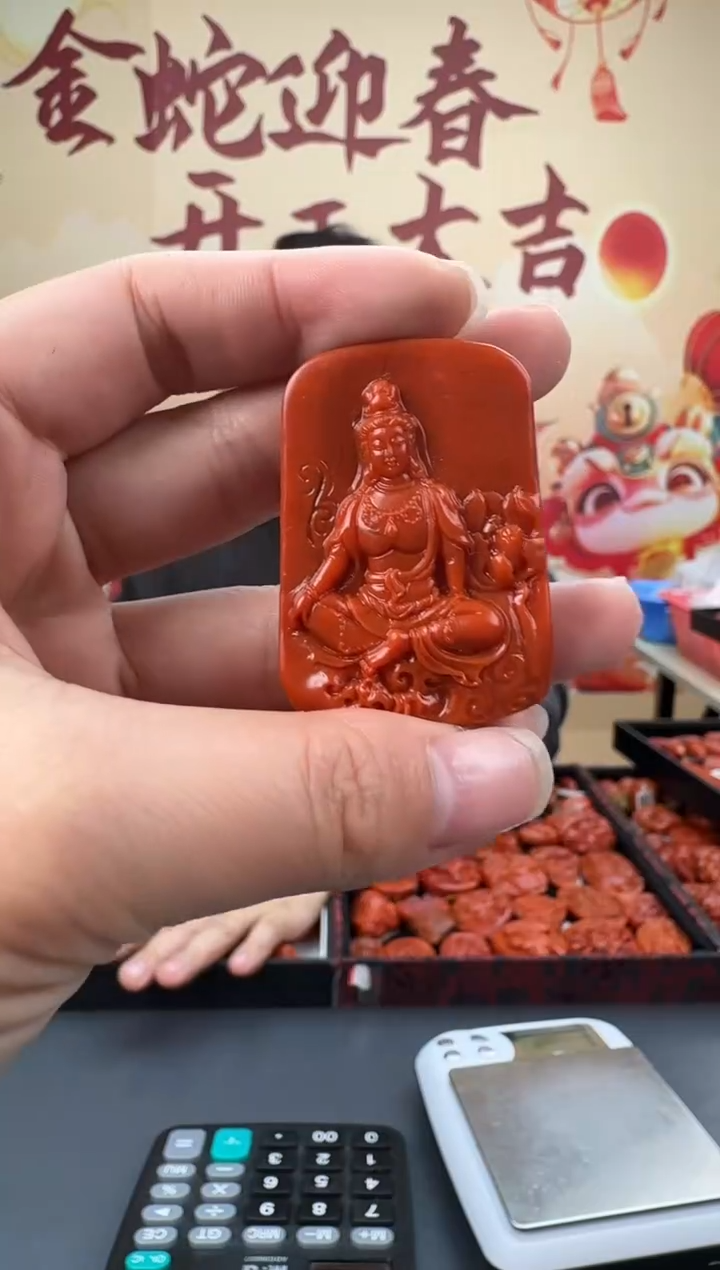 【闪购商品】南红玛瑙雕刻未镶嵌037ZB0212产品一个