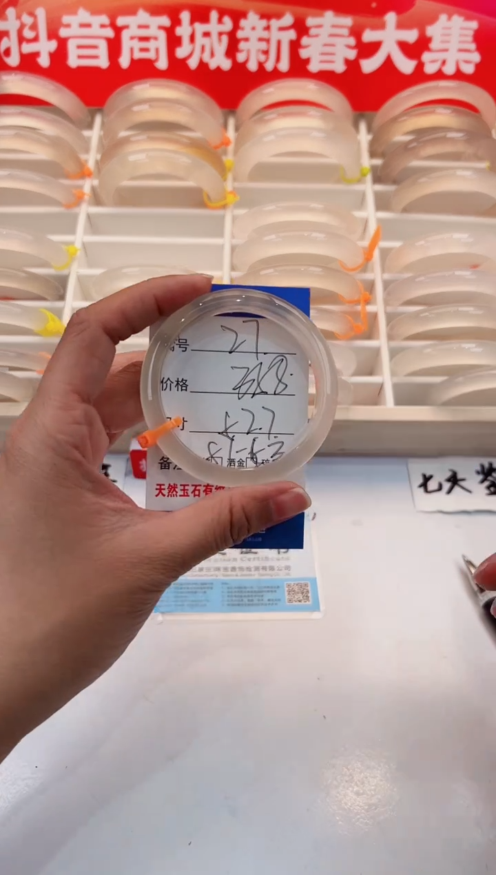 【闪购商品】玛瑙/玉髓手镯未镶嵌27-马橙1-52