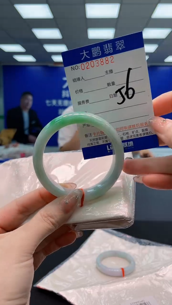 翡翠手镯未镶嵌AAAAAAAAAAAAAAAAAA