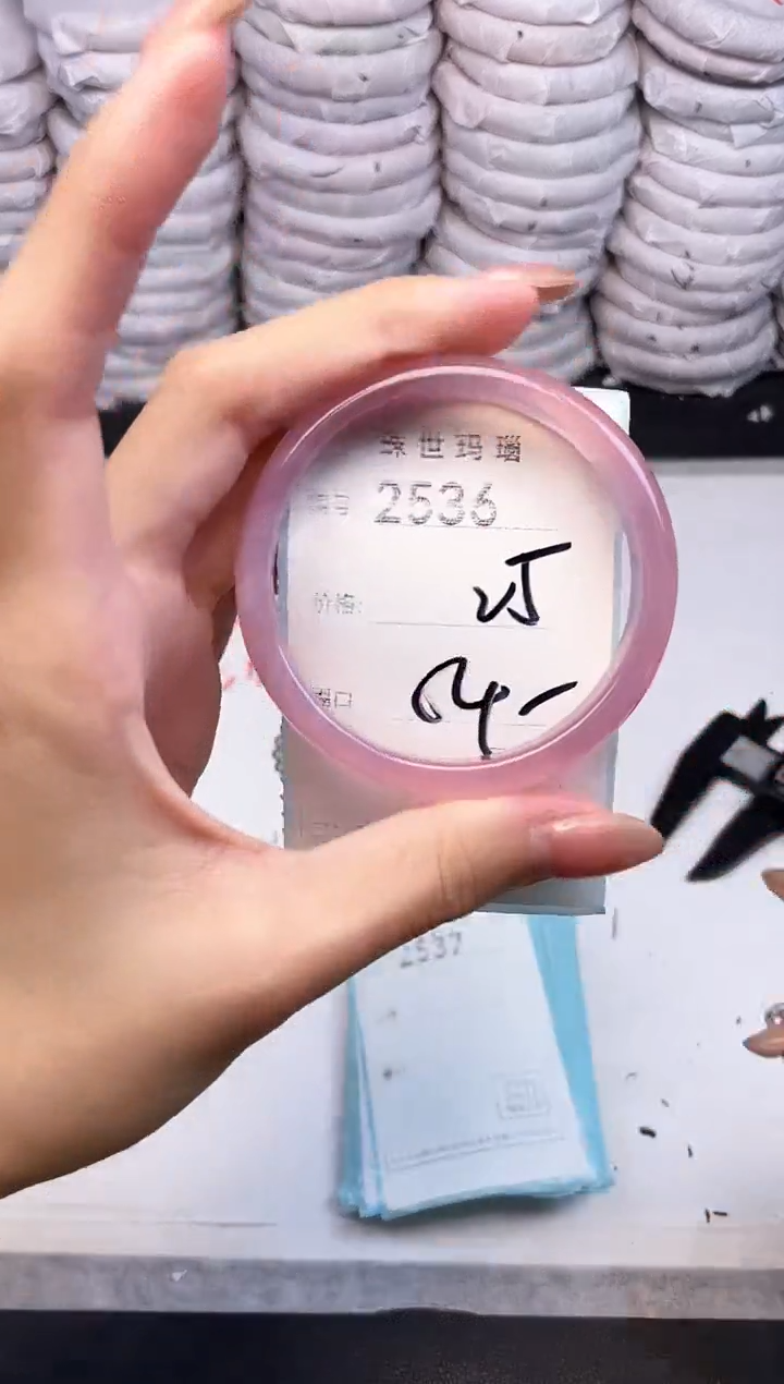 手镯玛瑙/玉髓未镶嵌2536