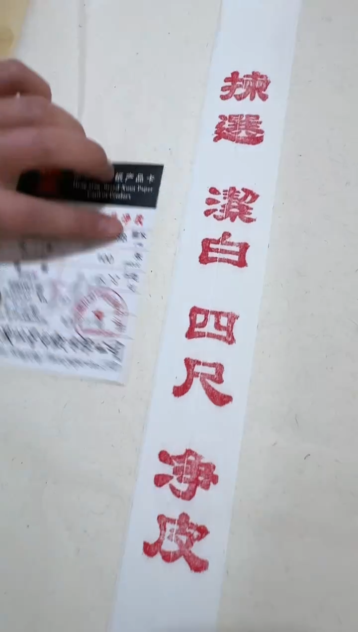 恒星特净生宣1刀