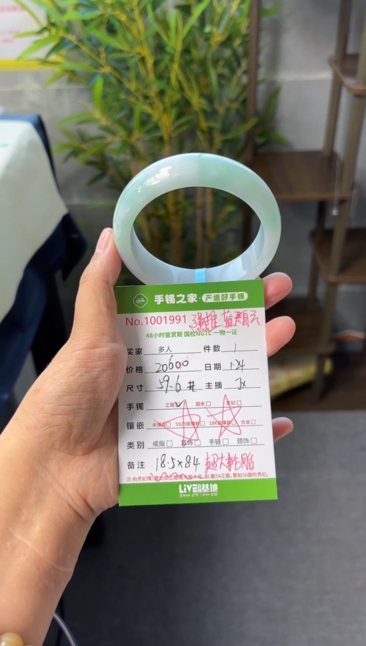 【闪购商品】翡翠手镯未镶嵌多人