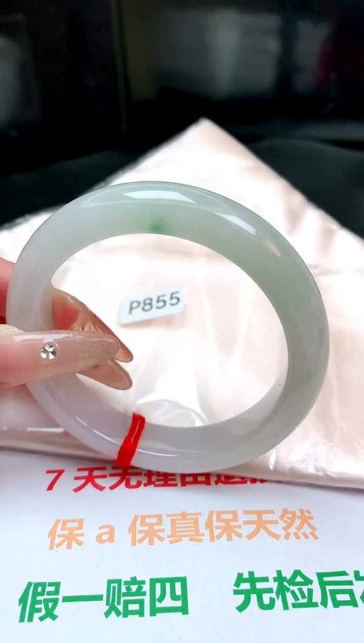 【闪购商品】翡翠手镯未镶嵌缅甸天然A货翡翠