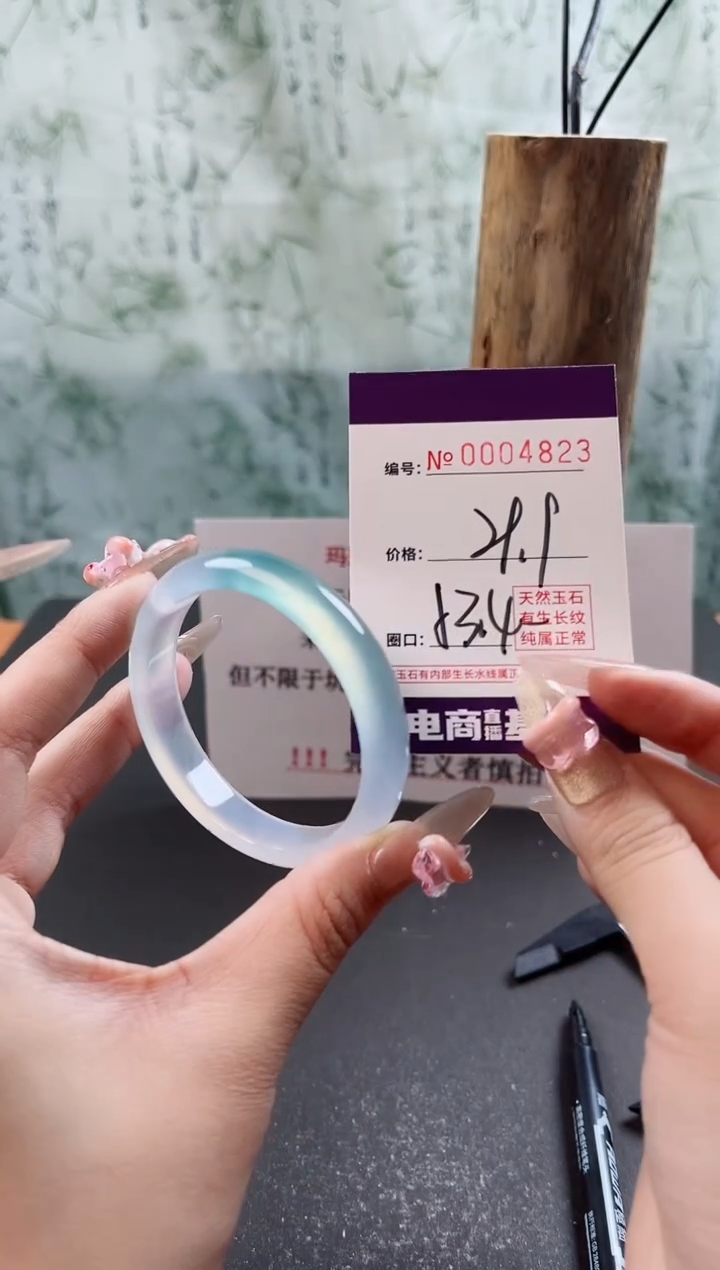 【闪购商品】玛瑙/玉髓手镯未镶嵌4823