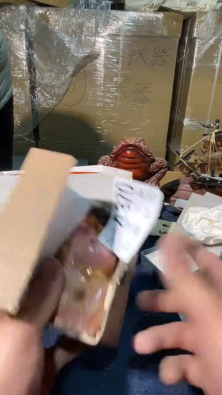 郭***间370中古美术艺术品