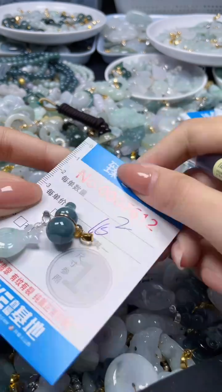 吊坠(不含链)未镶嵌翡翠7612