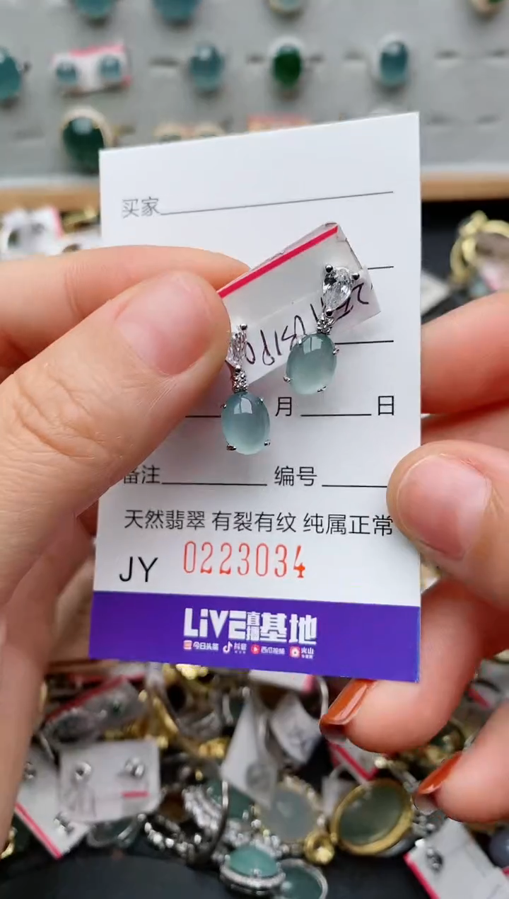 银S925镶嵌戒指翡翠.