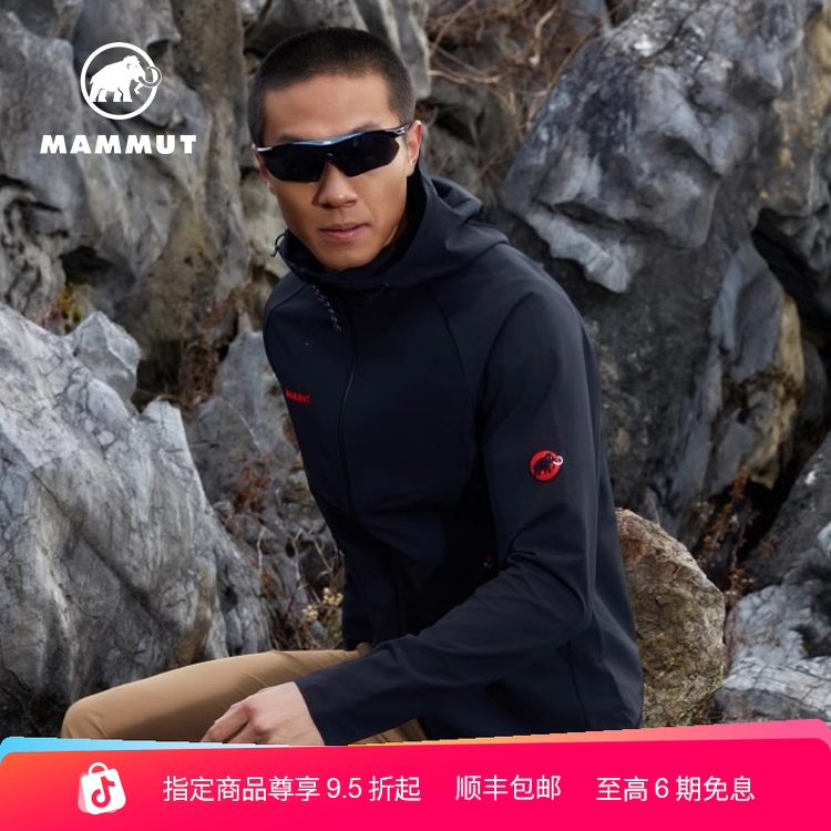 【红标回归】MAMMUT猛犸象Macun 2.0连帽防风防泼水软壳夹克外套男