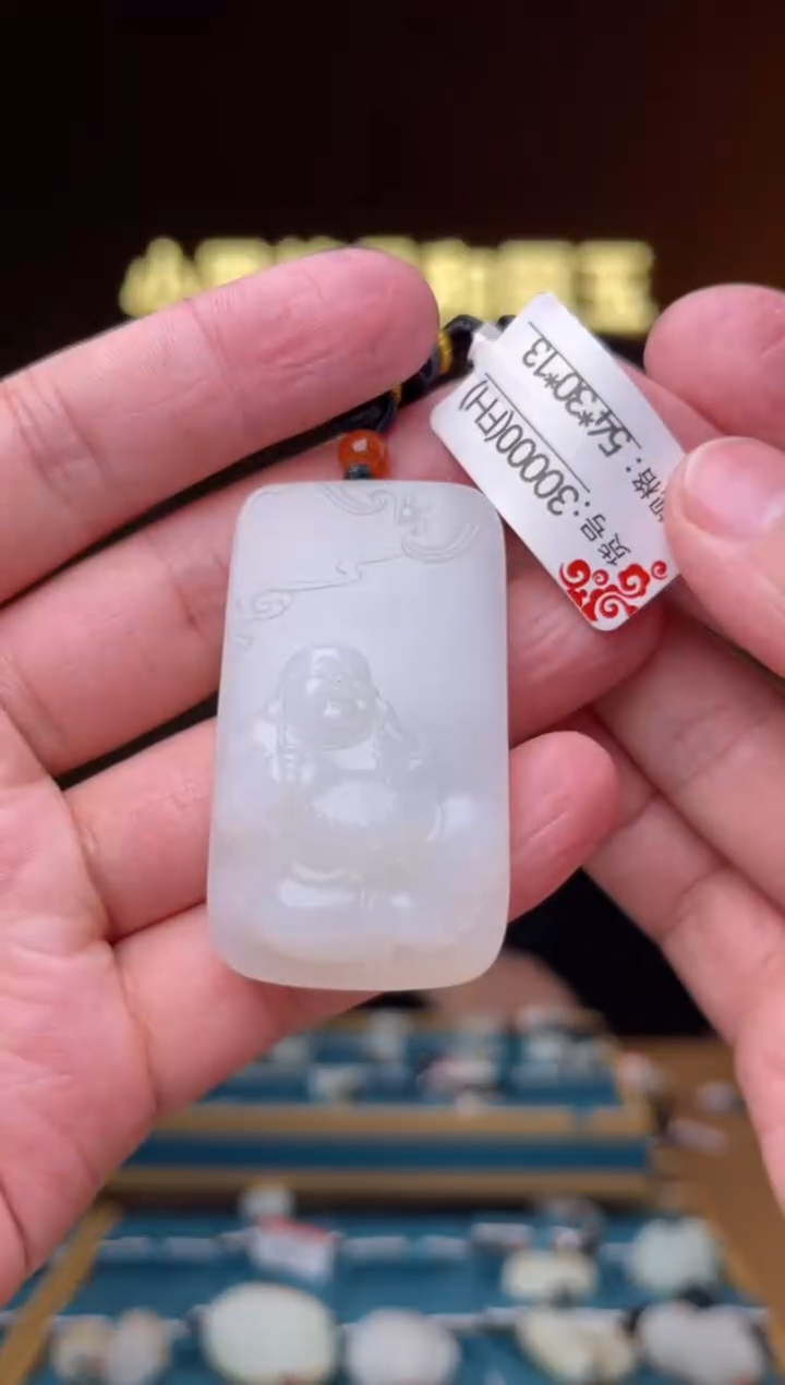 【闪购商品】和田玉吊坠未镶嵌FH