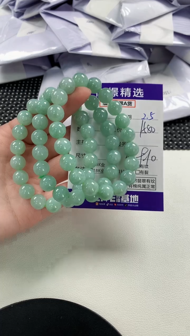 【闪购商品】翡翠手串未镶嵌78多样性发货其一