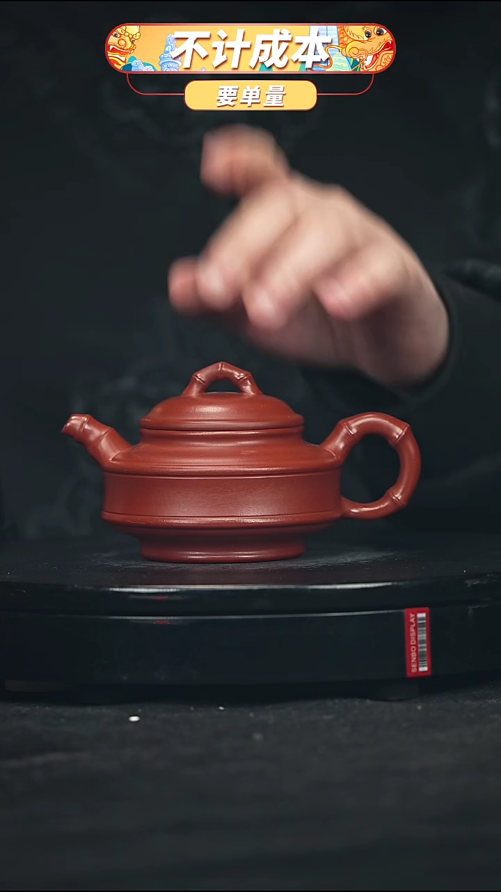 【闪购商品】宜兴原矿高端紫砂