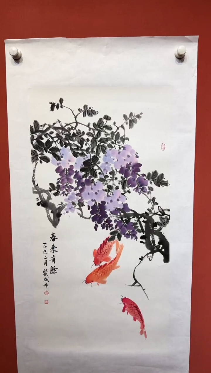 国画湖社画会/贾聚成-12-2-4