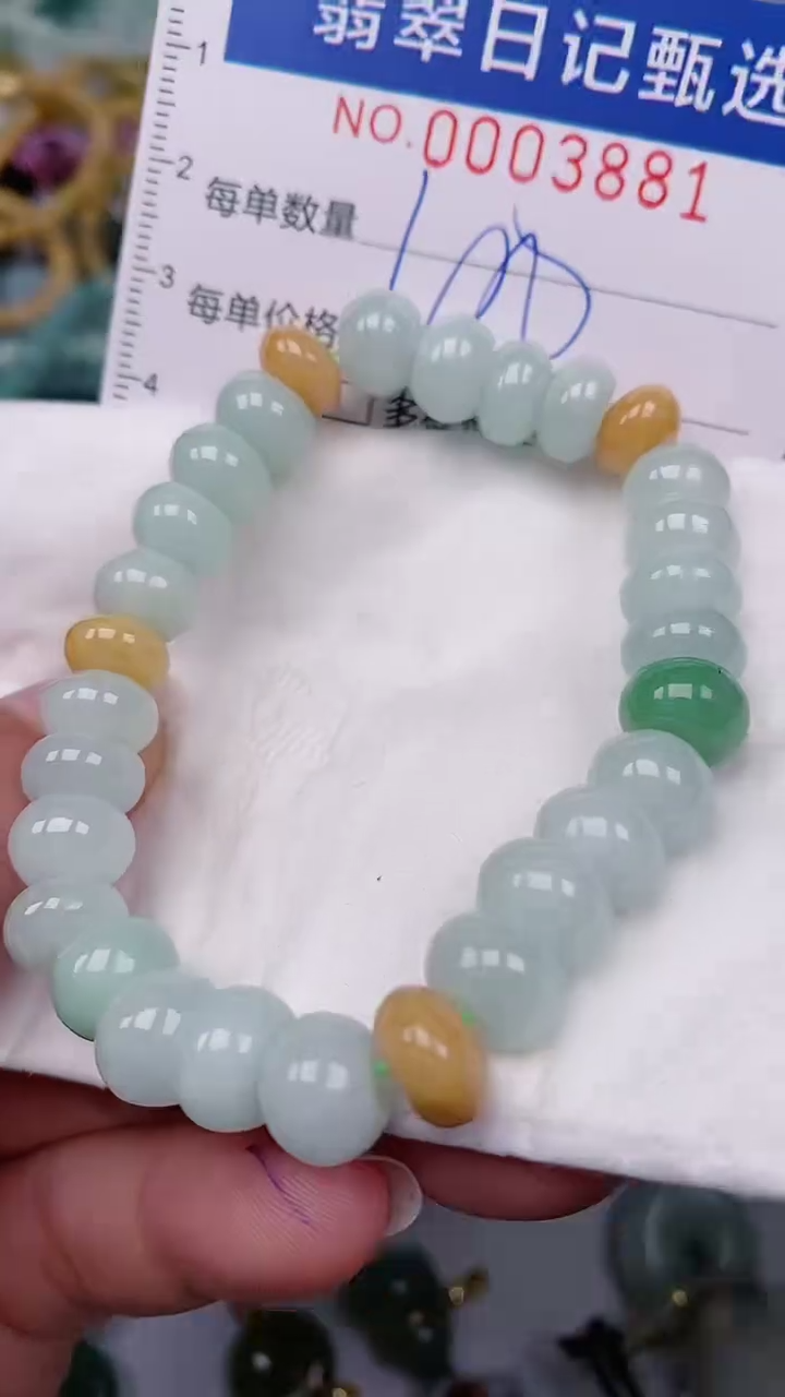 【闪购商品】翡翠颈饰未镶嵌00003881