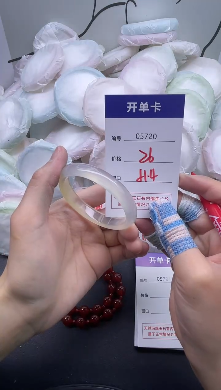 手镯玛瑙/玉髓未镶嵌5720
