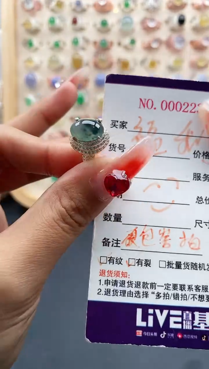 【闪购商品】翡翠戒指未镶嵌缅甸天然A货翡翠333 3+2